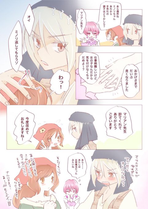 ナディのtwitterイラスト検索結果 ナディのtwitterイラスト検索結果
