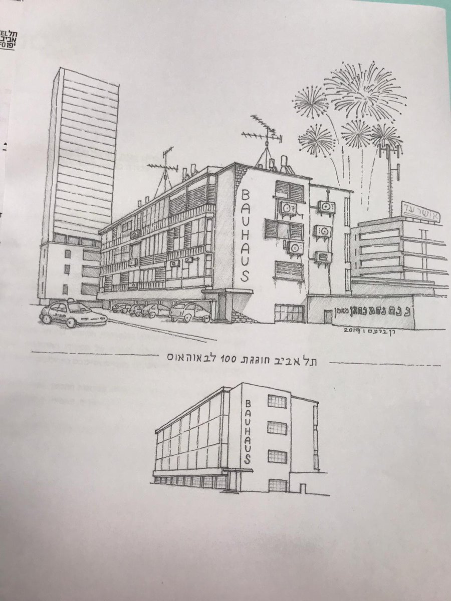 HausLiebling's tweet photo. וככה נראה הבניין, בית ליבלינג בימים ההם. שנות ה30-40'. בנייה בסגנון הבינלאומי, באוהאוס, תכנון: אדריכל דב כרמי ואינג' צבי ברק. בואו למסיבת הפתיחה שלנו ב:19.9.19. כניסה חינם: https://t.co/FgkV0B97ti https://t.co/xabpEZmDkK
