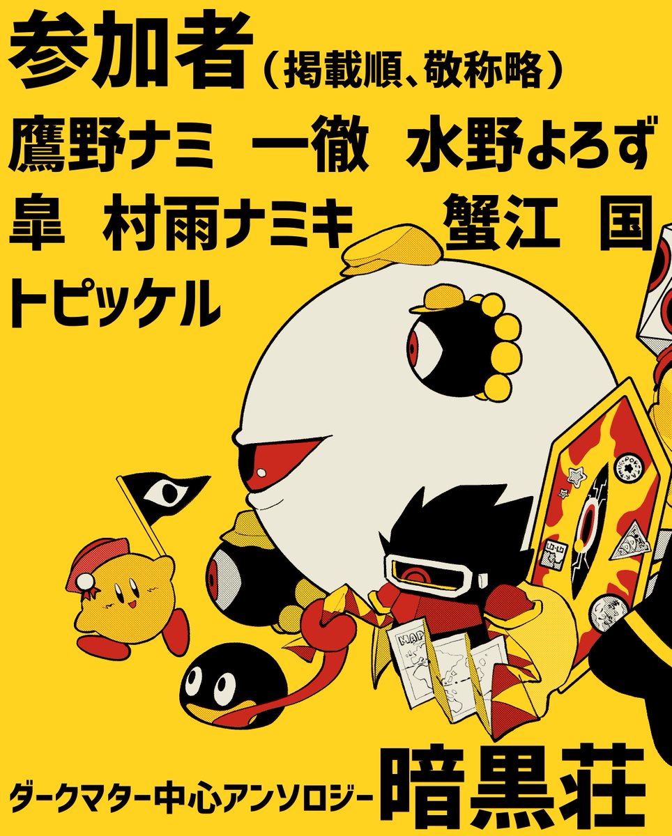 漫画 セット Z/X 4 (ジャンプコミックス) | 土屋 彼某, ブロッコリー |本