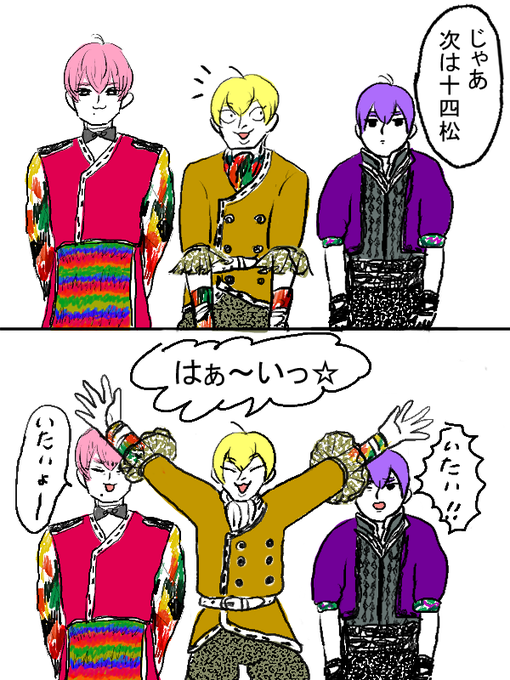 あの袖は凶器になる 
