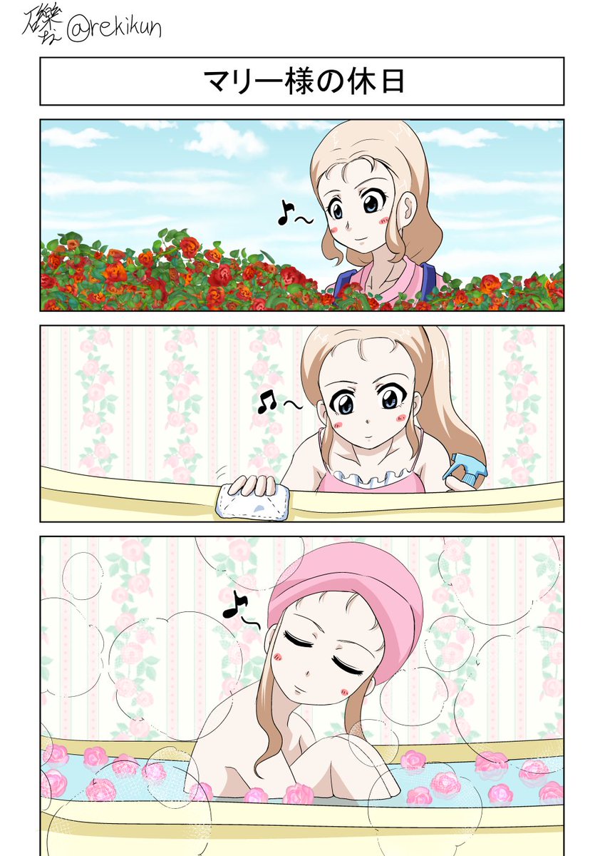 #ガルパン版深夜のお絵描き60分一本勝負
#ガルパン版深夜のお絵描き60分一本勝負_20190909
お題『マリー』
+15分!!
バラはブラシだよ(。-`ω-) 