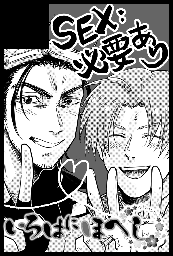 サークルカット変更してきました!!!!!!!!!!!!!!!!!!!!!
11月4日よろしくおねがいします!!!!!!!!!!!!!!!!!!!!!! 