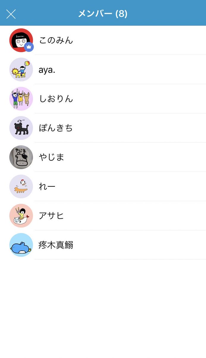 さかもとこのみ オープンチャット みんな私のイラストアイコンにしてくれてて可愛い ありがとう ヽ ノ 今絵しりとりしてるけど デザフェスのときに 今から行きます みたいな連絡とかをここで送ってもらったりしたら使いやすいし楽し