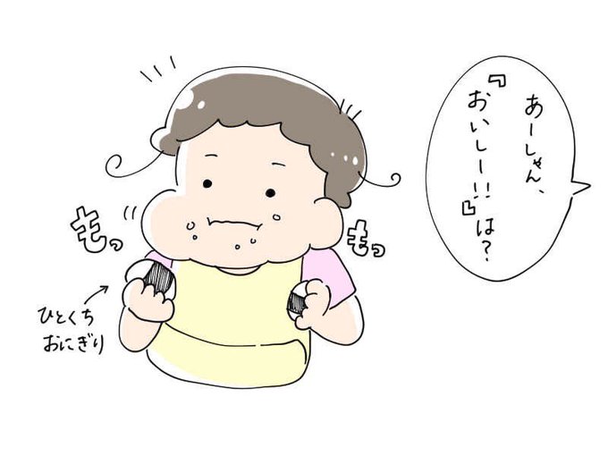 あーしゃん絵日記のtwitterイラスト検索結果 あーしゃん絵日記のtwitterイラスト検索結果