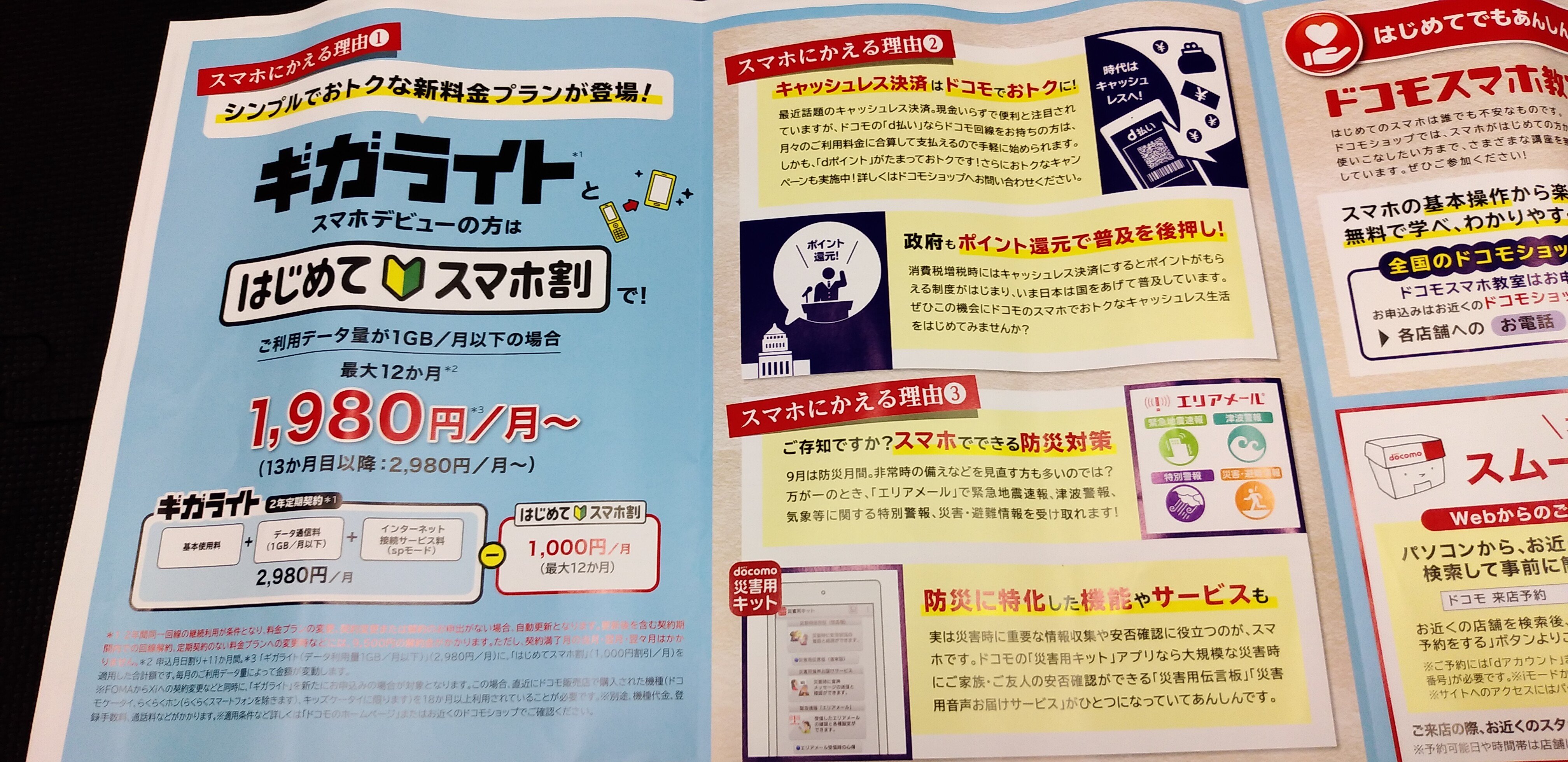マルチナンバー Twitter Search Twitter