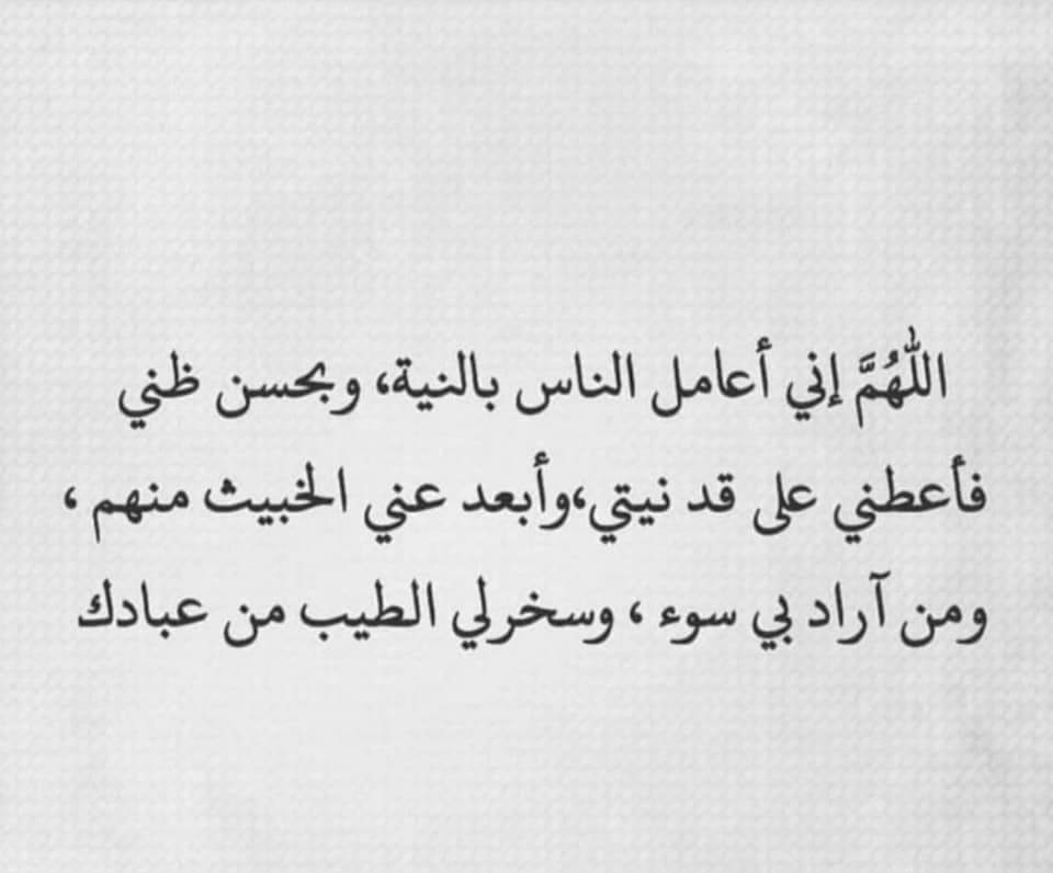 ElbatalSarah's tweet photo. ♥️♥️ https://t.co/qgI00qsW9Q