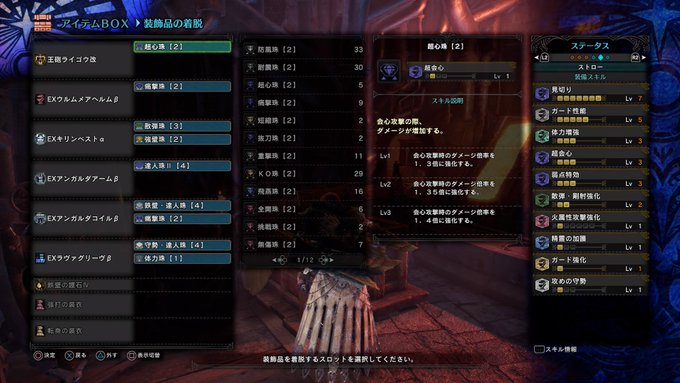 Mhwi 火力ヤバすぎ ヘビィボウガンのテンプレ装備をまとめました モンハンワールド攻略 2ページ目 Matomehub まとめハブ Mhwi 火力ヤバすぎ ヘビィボウガンのテンプレ装備をまとめました モンハンワールド攻略 2ページ目 Matomehub まとめハブ