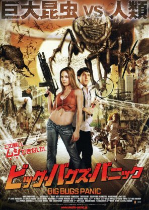 葉野宗介 観直したい映画 ブラックウォーター ワニ大暴れ 怖い ギャングバスターズ ワル大暴れ 映像とキャラが最高にカッコいい ビッグバグズパニック 虫大暴れ これ系最高傑作 エイプリルの七面鳥 そりが合わず長く疎遠だった母が余命わずか