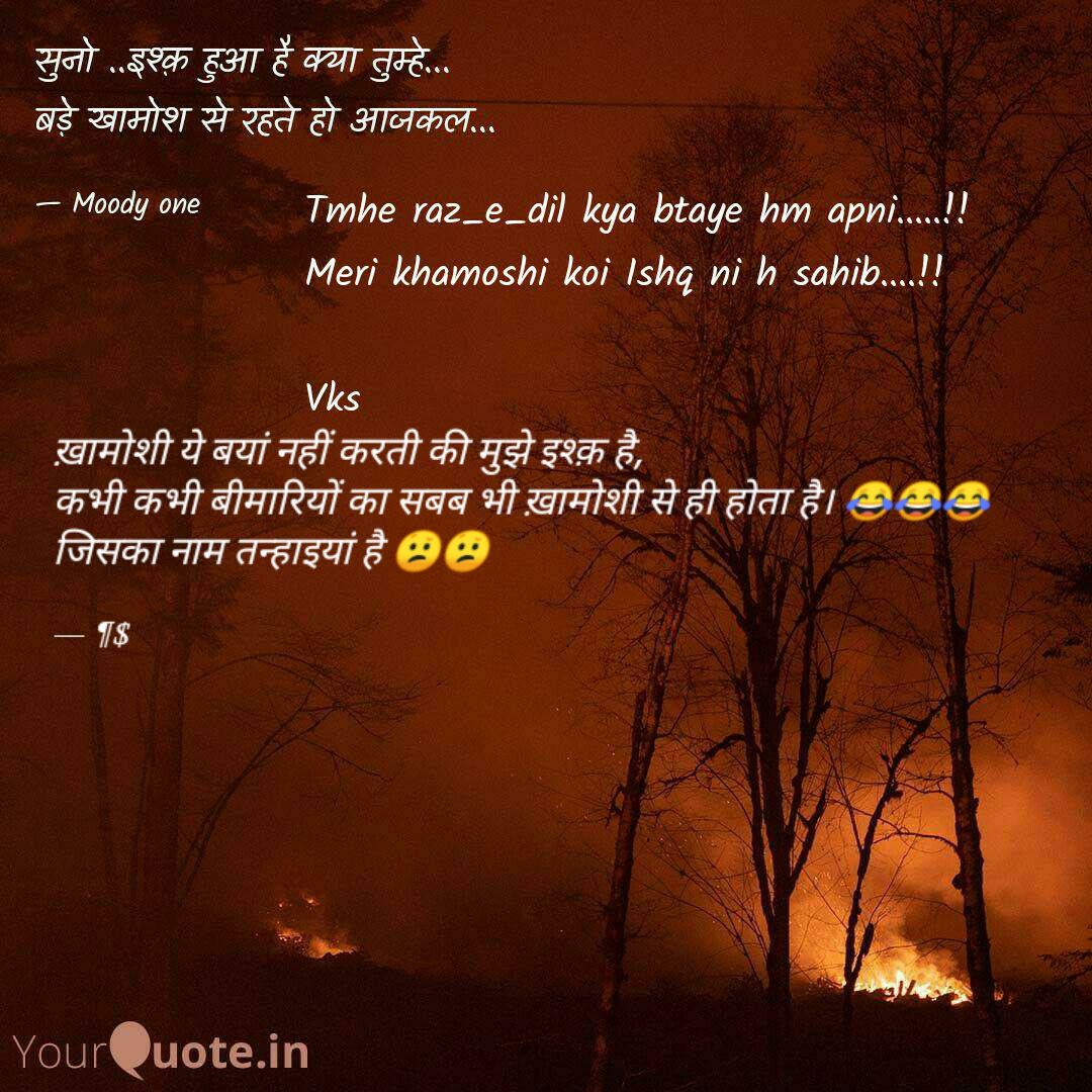 Pratii007's tweet photo. Please don't mind #yqhindi #yqlove #love #collab #comedyquote #YourQuoteAndMine
Collaborating with bandhan cool
Collaborating with Vks Singh 
 
Read my thoughts on @YourQuoteApp at https://t.co/52Gx2OMvdU https://t.co/JXuydm4KVJ