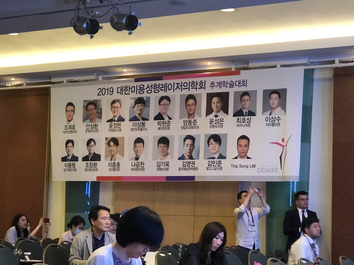 tingsonglim's tweet photo. Thank you Korean Aesthetic Surgery & Laser Society for the invitation. It is always fun to discuss the different approaches of facial rejuvenation among Asian experts and advocating safer & better techniques. #TSST #FOS #DIRs #lessismore #simpleisbest #naturaliskey #DEMIRE #KASLS https://t.co/Ny5aoo21V5