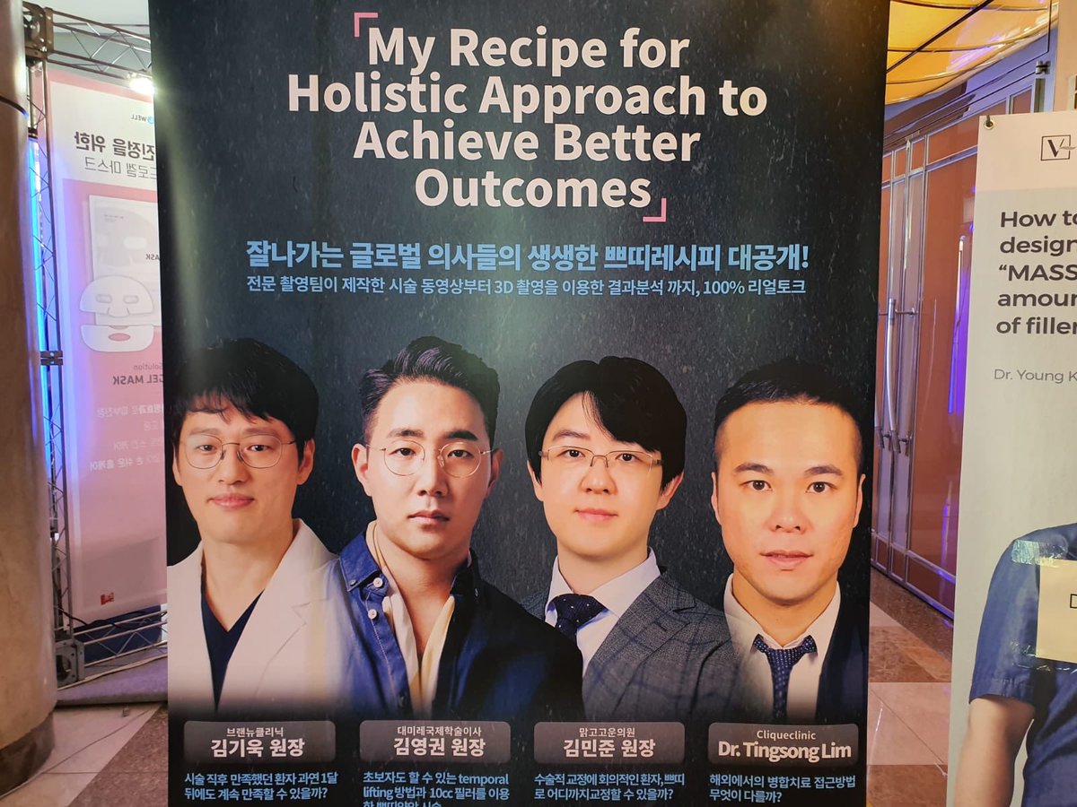 tingsonglim's tweet photo. Thank you Korean Aesthetic Surgery & Laser Society for the invitation. It is always fun to discuss the different approaches of facial rejuvenation among Asian experts and advocating safer & better techniques. #TSST #FOS #DIRs #lessismore #simpleisbest #naturaliskey #DEMIRE #KASLS https://t.co/Ny5aoo21V5