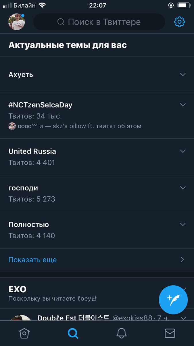 chanmeuo's tweet photo. сегодня на первом месте в актуальных для меня тема ахуеть 
ну что же мне не привыкать https://t.co/hDJd4gbMOM