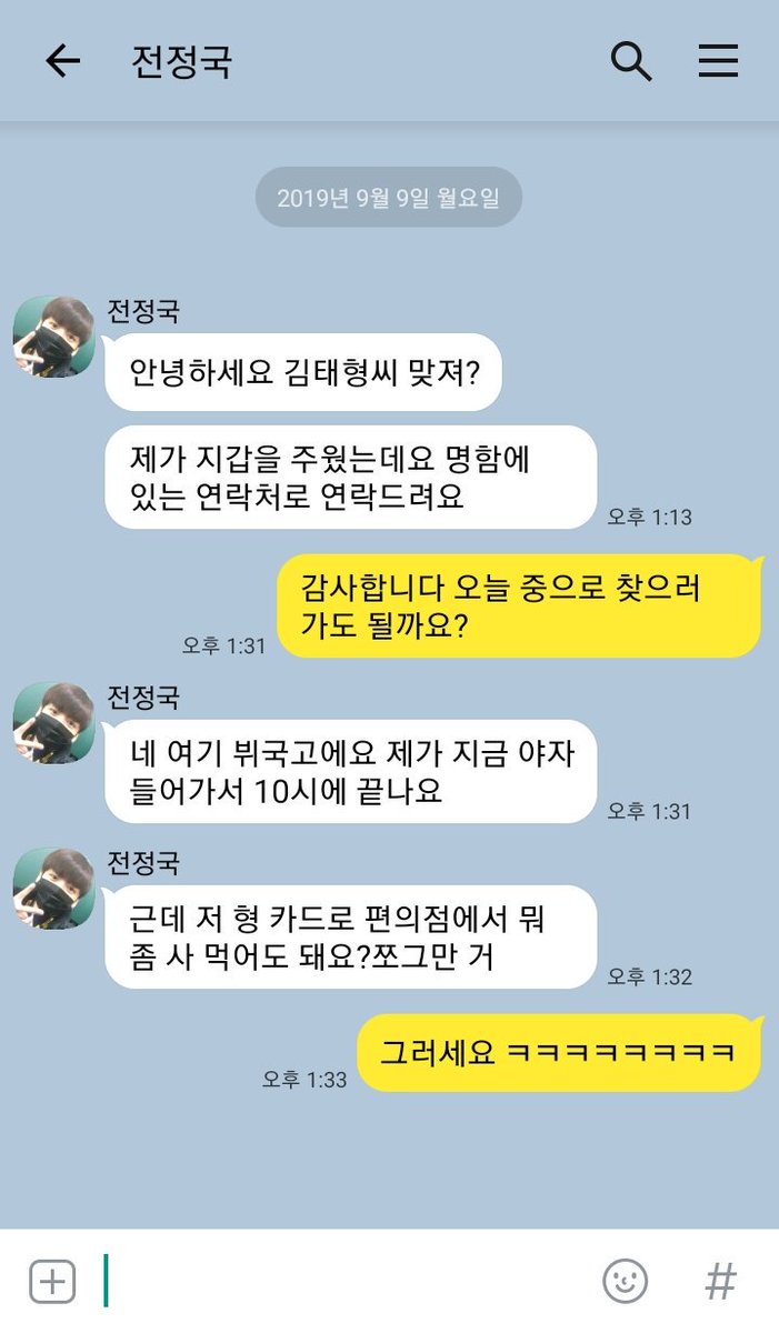 vkook_talk's tweet photo. 그래서 긁은 값 900원
#뷔국톡 #뷔국 #vkook https://t.co/lBPAoeyS1P