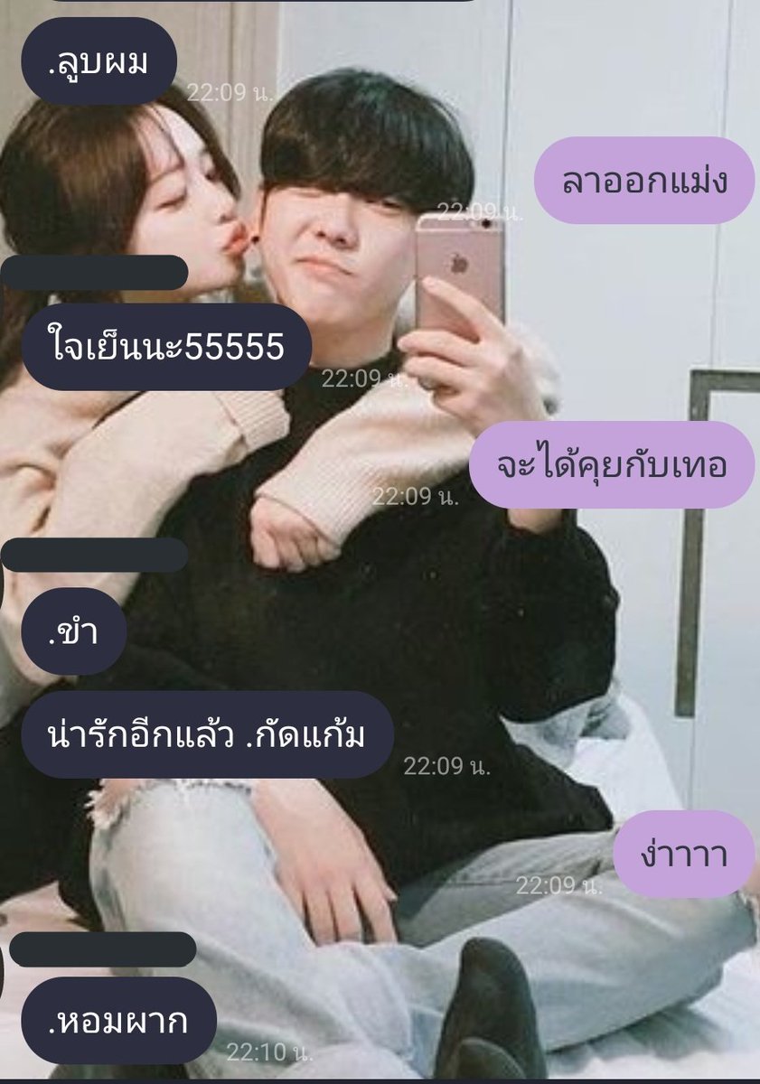เค้าจะขิงไอ้หมา!!ft. ลิมิตฟอลค่ะ tweet media
