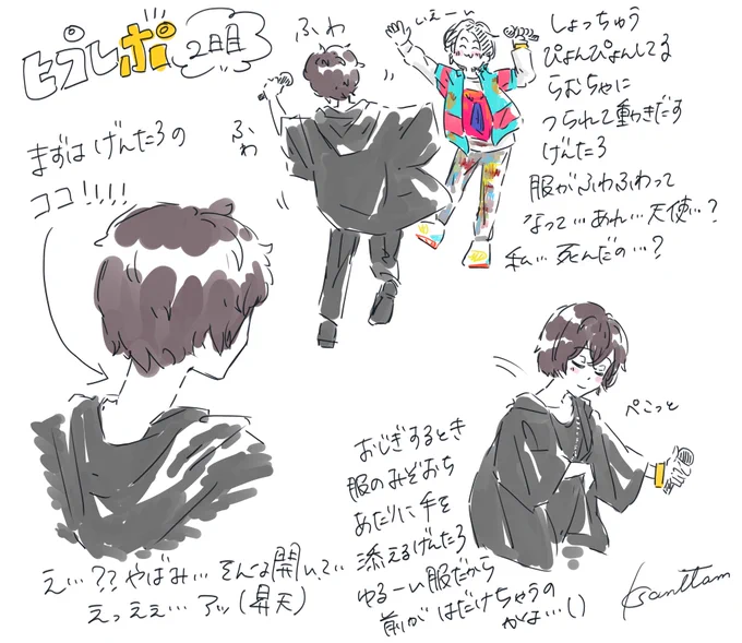 ヒプマイれぽ1(あげ直し)
ライブ人生初参戦でした…!泣いて笑って最高の時間をありがとう
ラップで繋がった縁だから
きっとまたどこかで繋がる
#ヒプマイ4th #ヒプマイ #ヒプノシスマイク 