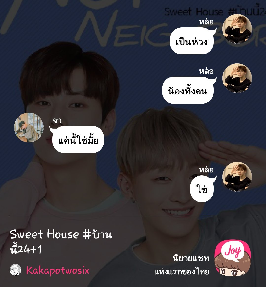 สมเม้ก ,🧡💙 tweet media