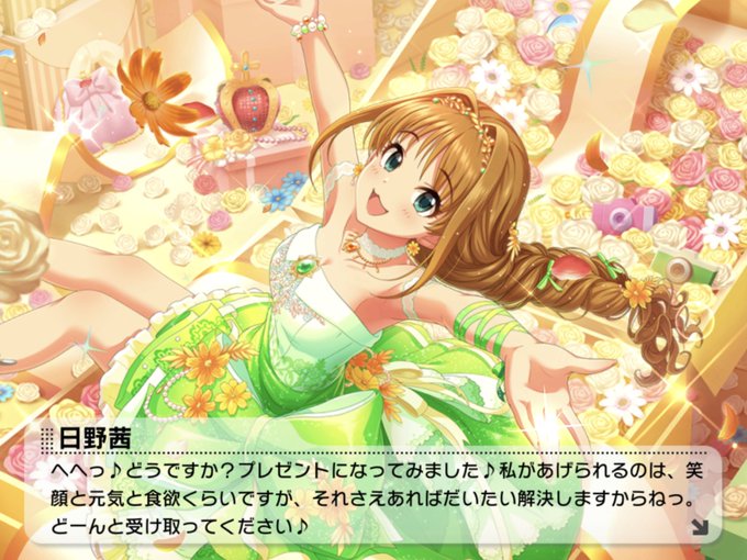 ラプンツェル 高画質 のtwitterイラスト検索結果