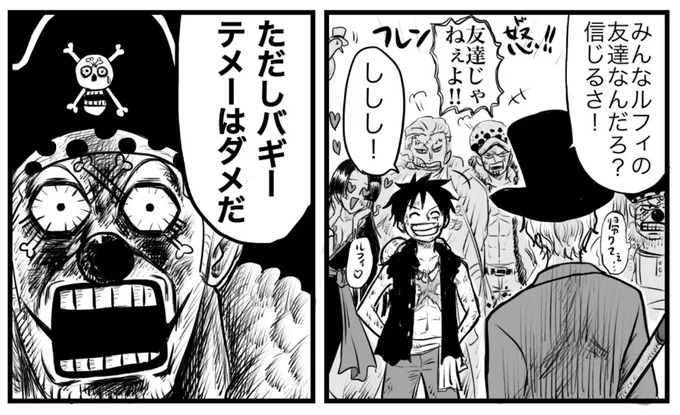 (※映画ネタ)弟を処刑台でころされそうになったことや自分の幻に弟を攻撃させたことを聞いた兄??? 