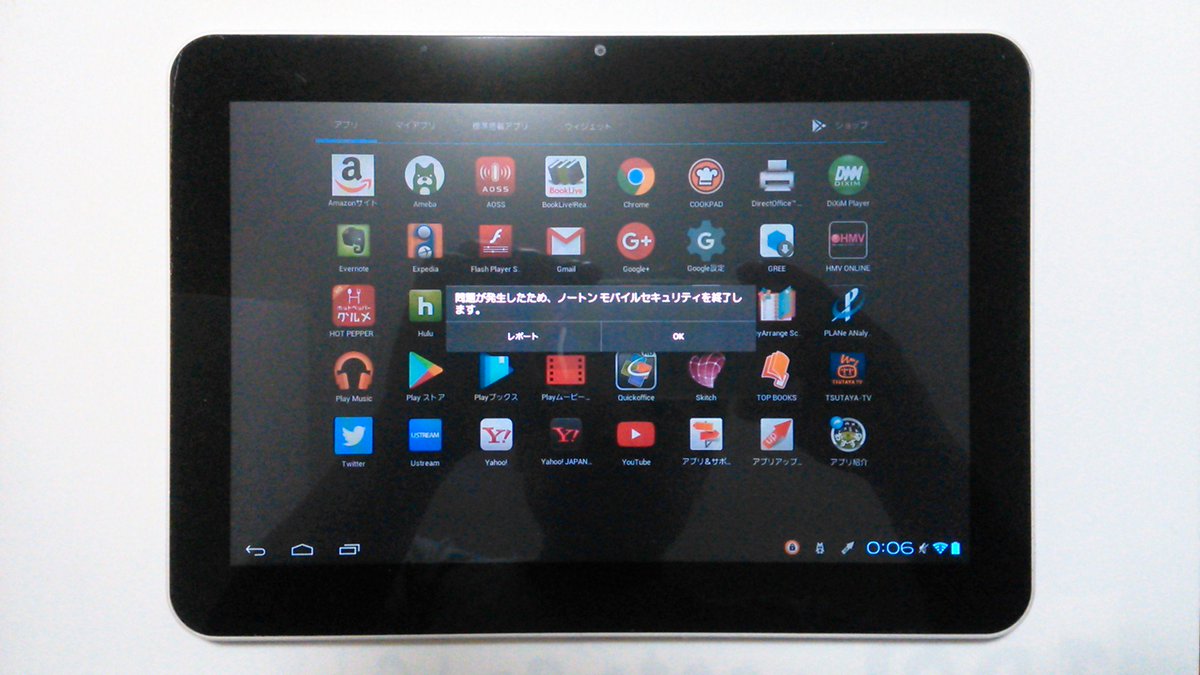 ひでお 大阪 カフェ系 13年頃に購入したandroidタブレット 立ち上げると 1 2枚目の写真のようなエラーが次々と発生 初期化 再インストール すると 3 4枚目の写真のように ノートンモバイルセキュリティ Twitterのアプリが再インストール