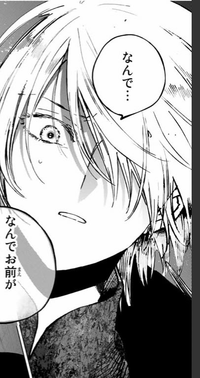 ?【クロハと虹介】無料更新?

復活する虹介‼️
なす術無い八刀神社長まさかの投石⁉️
そして驚愕のホクト‼️

ついに話の根幹に迫る31話はこちらから?‍♀️
 