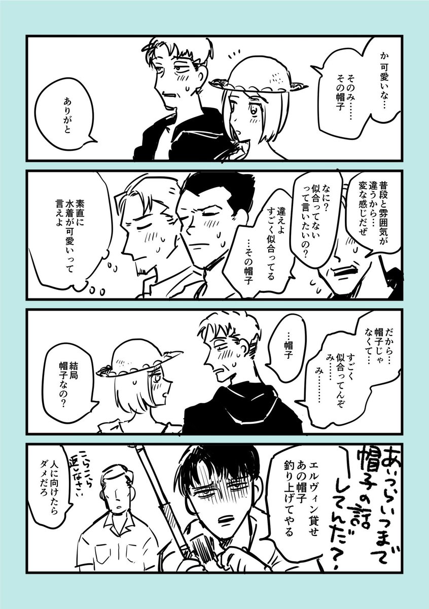 オルペト 