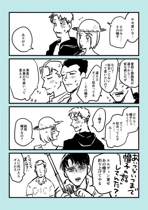 オルペト 