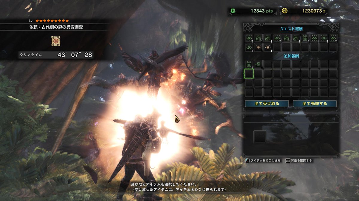 Vtuber 銀髪ハーフエルフlevi Levys V Twitter Mhw ウィッチャーのクエスト 激戦でした 白目 軽く終わるだろうと思ったら まさかの長期戦 そして これは放送外ですね ゼノジーヴァの討伐も出来たので Mhwはここからが本番なのだろう コツコツとやっていきま