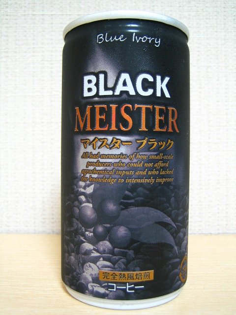 HolinoCoffee's tweet photo. 【新着情報(9/9)】「Blue Ivory MEISTER BLACK」2019年。原材料コーヒーのみ。静かで聡明感のある香り。落ち着いて、かつ物静かな雰囲気を偲ばせる苦味と酸味が流れる。 (個人評価)★★★☆- #BlueIvory #缶コーヒー https://t.co/9mxsACBrU4 https://t.co/arxPt9mPSf