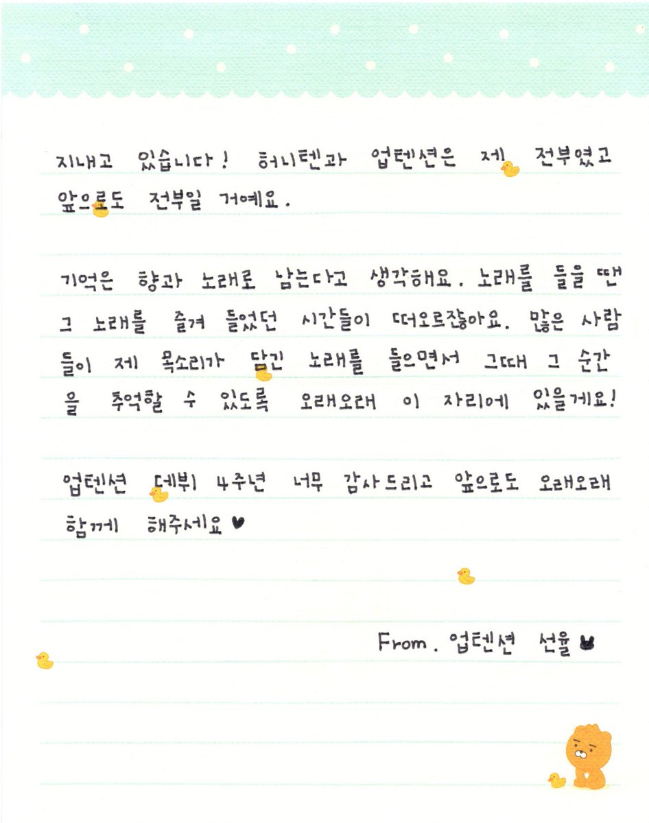 最高のコレクション ᅲ 意味 人気の画像をダウンロードする