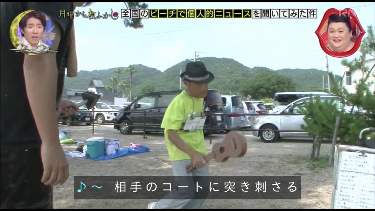 月曜から夜ふかしで 渋川 が話題に トレンドアットtv 月曜から夜ふかしで 渋川 が話題に トレンドアットtv