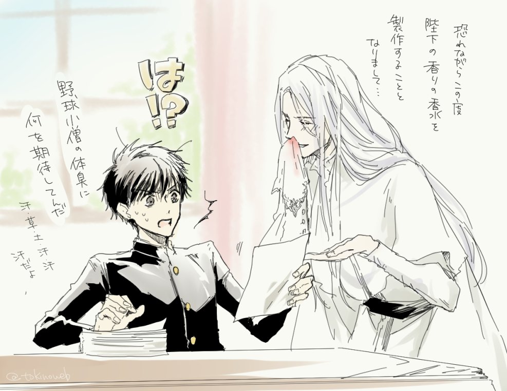 ユーリ陛下の香水が出ると聞いて！！！！！！！！！！？石鹸の香り！！！！！！！！！！！！！！！ﾜｰｰ！！！！！！！！！！！！　！　！！　　！ 