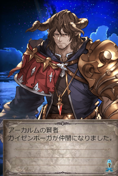 ガイゼンボーガ Twitter Search Twitter