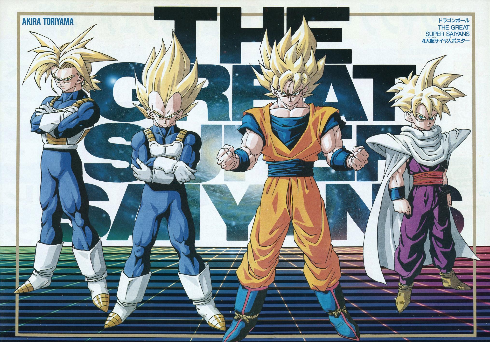 Dragon Ball vintage 80' 90' على X: 