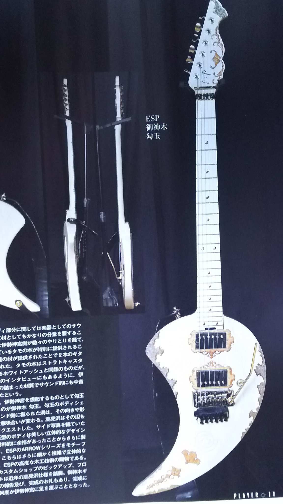 ネコズキー！THE ALFEE 51st 春ツアーに参加したかった on X