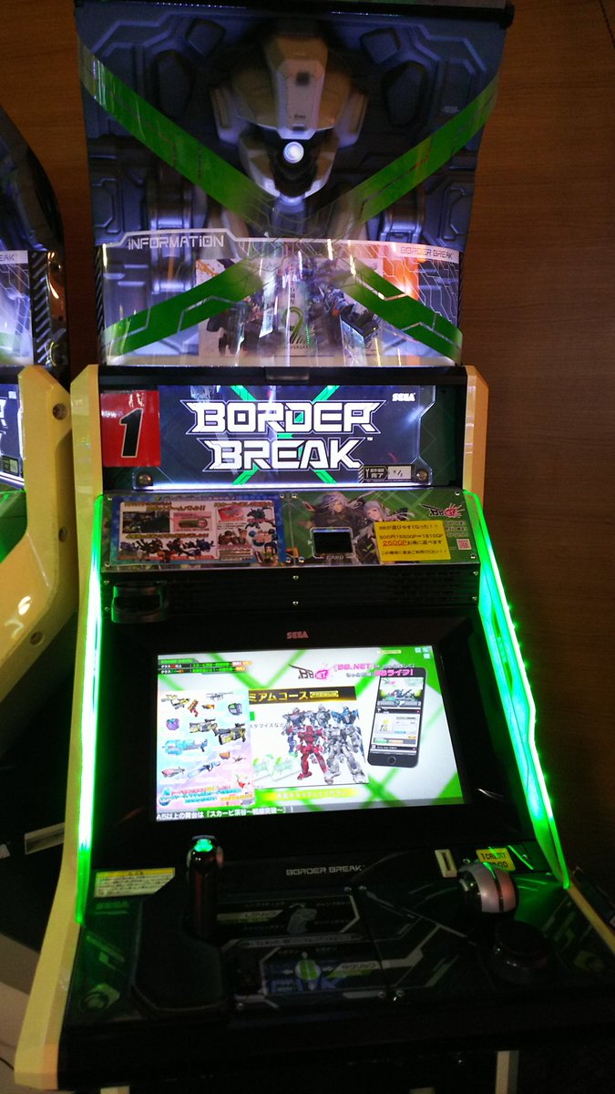 simamusume1192's tweet photo. 本当に１０年間以上お付き合い下さいましてありがとうございました😳
下手くそは下手くそなりにやって来て色んな兵装を乗るようになり最終的には、チームが勝てればそれでいい‼️と考えるようになりセンサー支援でここまで来ました😂本当に感謝感謝 https://t.co/f7q7T2VQv5