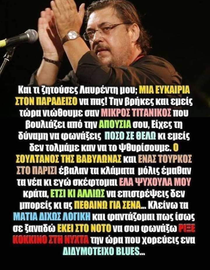 fans of el_tsolaki tweet media