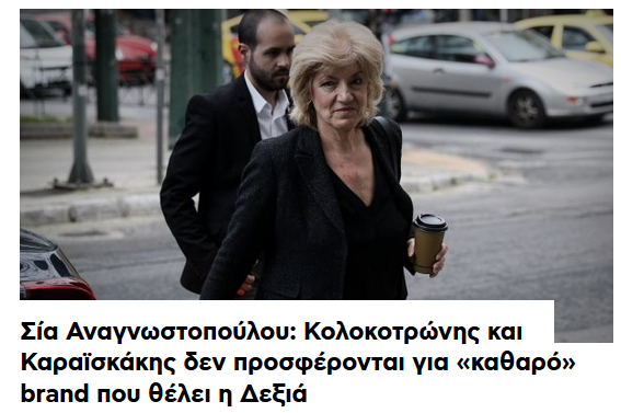 ÎÎ¹ÎºÏÎ½Î±