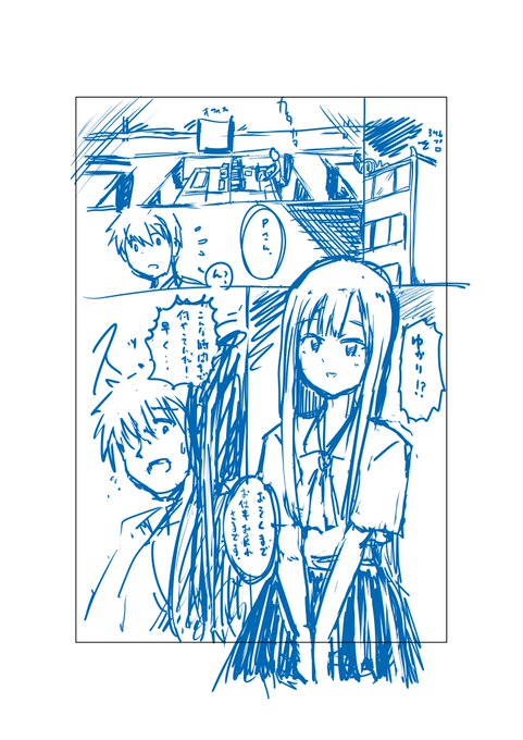 ゆかりのエロ漫画の導入です 