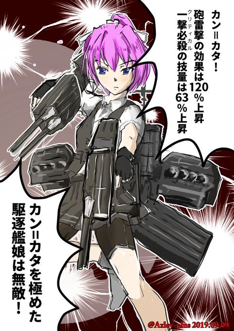 不知火 を含むマンガ一覧 リツイート順 3ページ ツイコミ 仮 不知火 を含むマンガ一覧 リツイート順 3ページ ツイコミ 仮