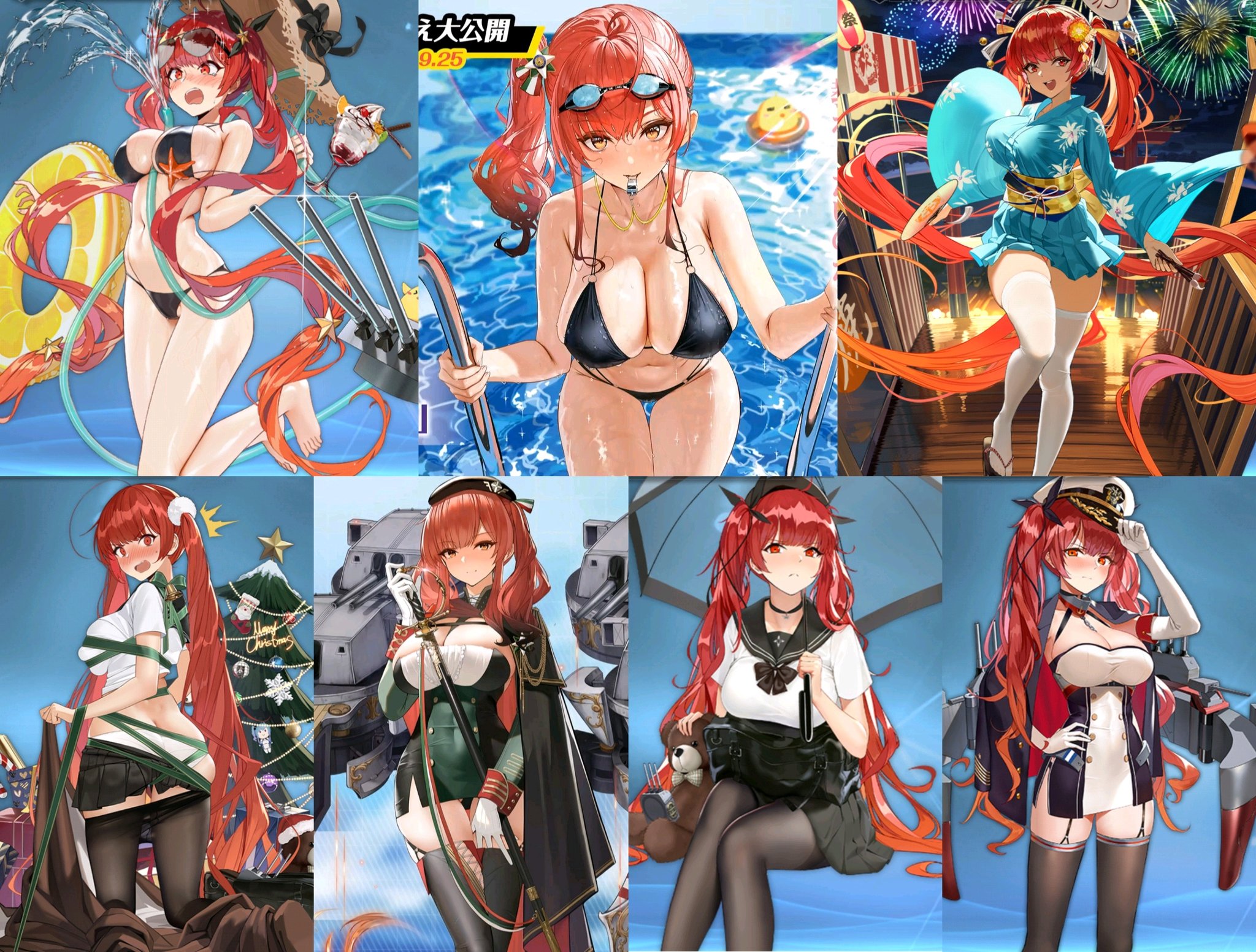 らっと アズレン ホノルル七変化 アズールレーン らっと アズレン ホノルル七変化 アズールレーン