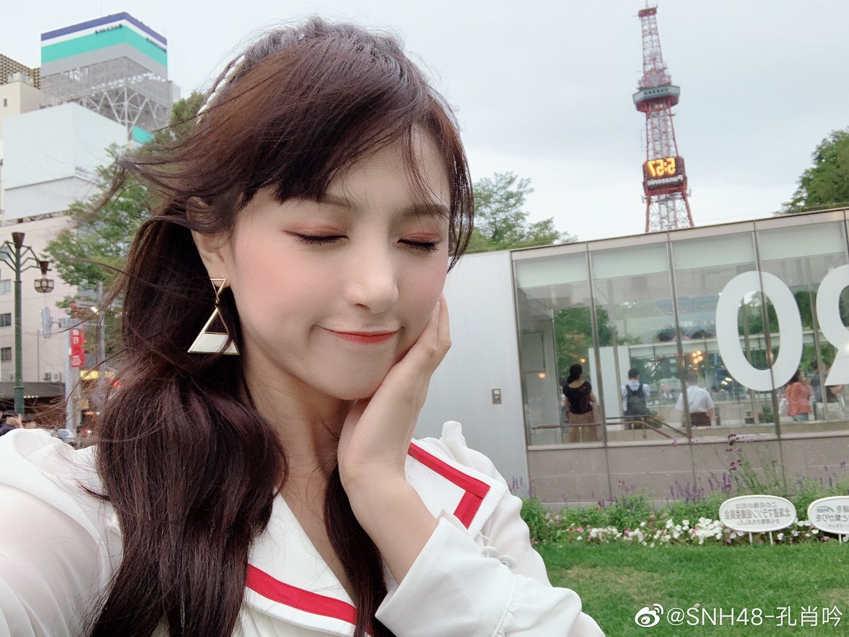KXY0411Pics's tweet photo. Photo by KongXiaoYin Weibo

#SNH48 #SNH48孔肖吟 #孔肖吟 #KongXiaoYin #消音姐 #B酱 #Bちゃん #콩샤오인 #AKB48 #BEJ48 #GNZ48 #SHY48 #7SENSES #7SensesBEE #BEE #CKG48 https://t.co/mQjVXNkxQ0