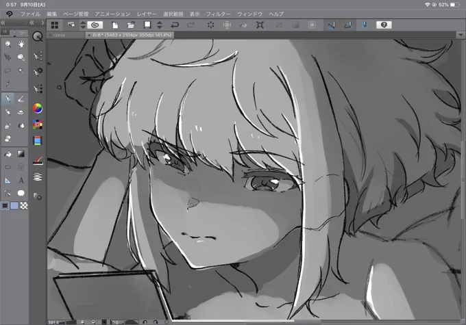 uーーn.. 