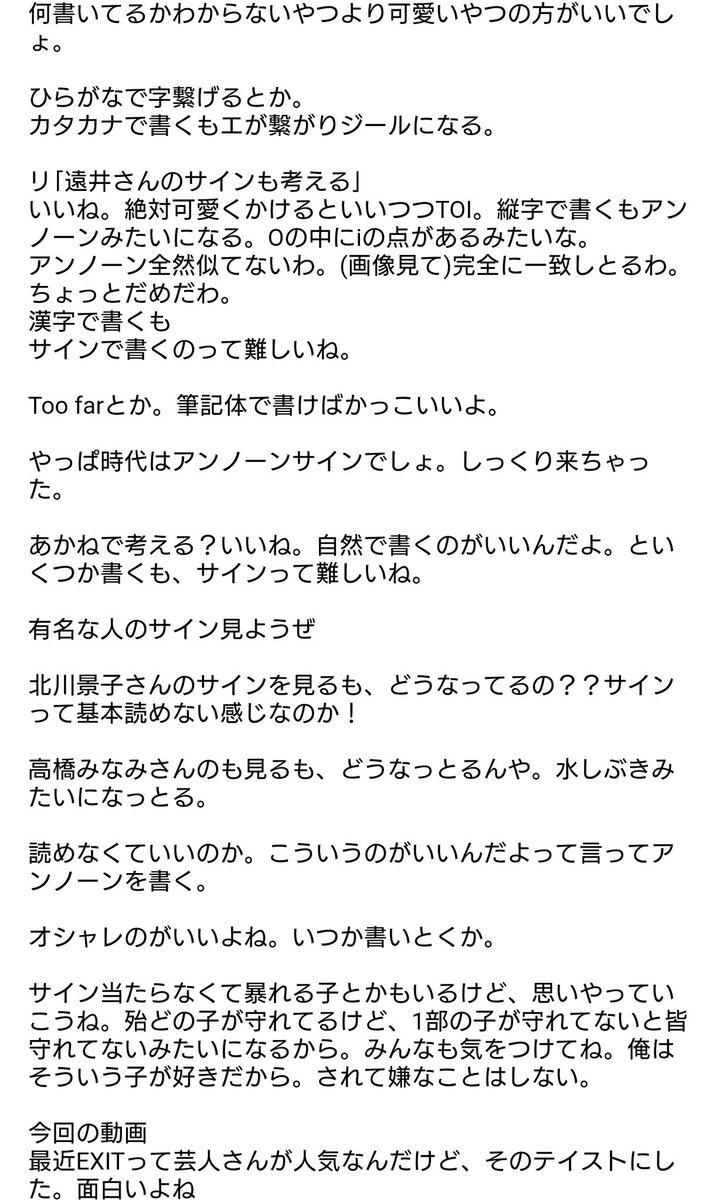 Uzivatel ダンディ うらら Na Twitteru ジェルくん ツイキャス 9 10 ころんくん 莉犬くんに体さっていじられるんだけど 女声出る 背中だけ女 すとめも10のグッズでイチオシはシャーペン 私にはすとぷりがついてるみたいな いつか細すぎて伝わらない