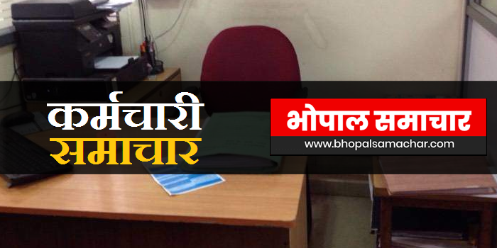 BhopalSamachar's tweet photo. #MPWRD | जल संसाधन विभाग द्वारा वर्ष 2003 तक से लंबित पड़े अनुकम्पा नियुक्ति के 43 प्रकरणों में नियुक्ति आदेश जारी किए हैं। https://t.co/MnzbiFjIky https://t.co/vWnMx8vXaJ
