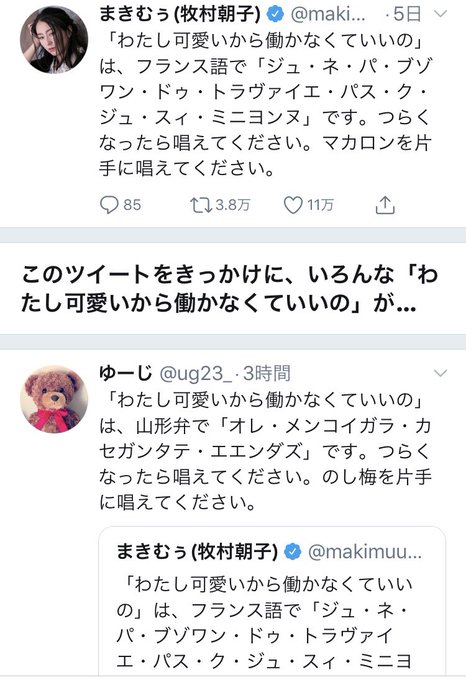ユニーク可愛い を フランス語 で 最高の動物画像 ユニーク可愛い を フランス語 で 最高の動物画像