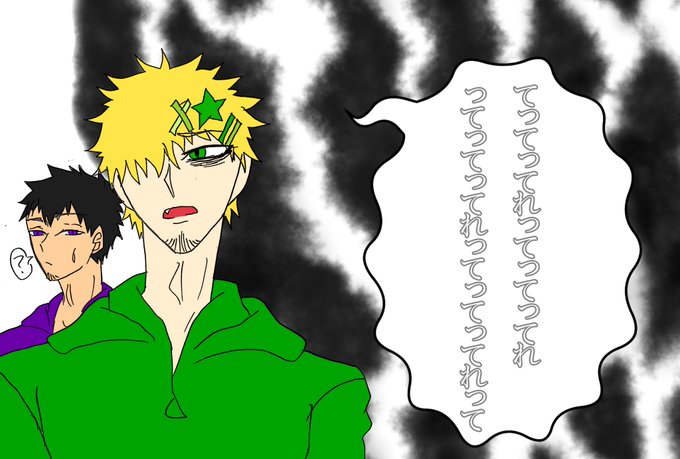 星也のtwitterイラスト検索結果 星也のtwitterイラスト検索結果