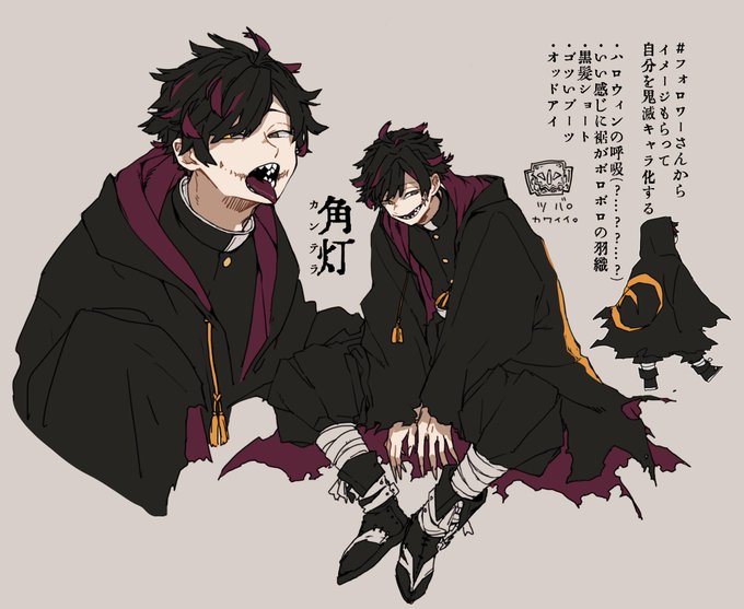 フォロワーさんからイメージもらって自分を鬼滅キャラ化するのtwitterイラスト検索結果 古い順