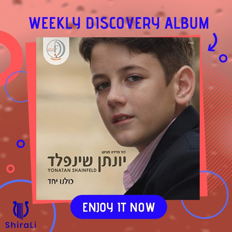 shiraliapp's tweet photo. This weeks pick is:
‘Kulanu Yachad’ by Yonaran Shainfeln
Listen and enjoy!
Don’t forget to let us know your favorite album. 
#ShiraLiApp #LoveListenMore #Streaming #BestArtist #WeeklyPick #Music #Albums https://t.co/ObnV7QZYOS