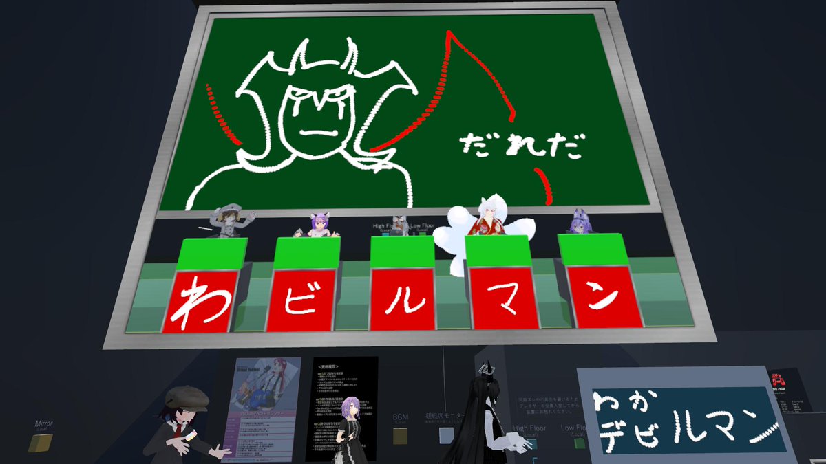 チェアモルド すマーン
