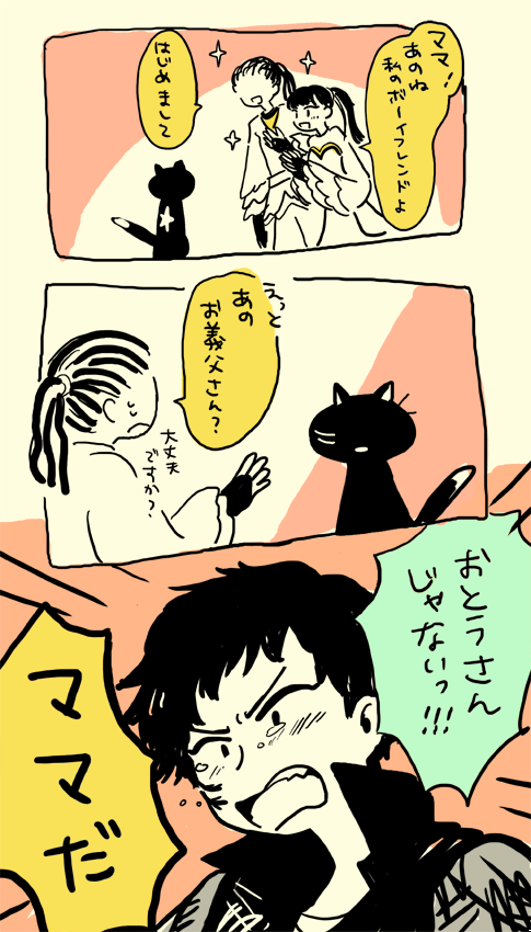 千助🏨5/6東7【T07b】 tweet media
